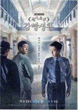 合约婚姻观察日志 韩漫在线观看封面