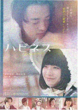 怪物公寓301 韩漫画网站悬疑作品封面