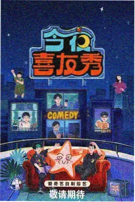 转校生的夏天 韩漫推荐作品封面
